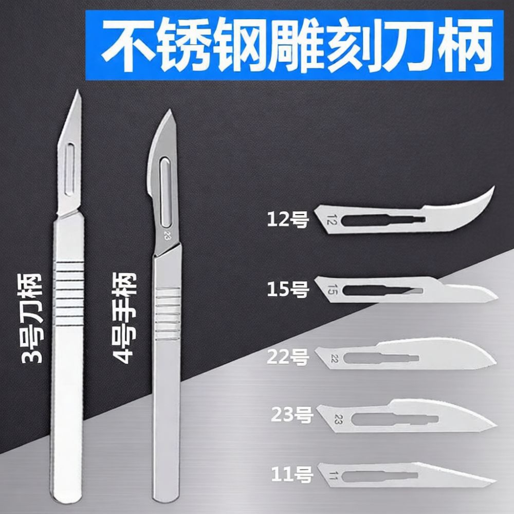 Electronics Repair Hobby - Poignée de remplacement pour porte-scalpel, idéale